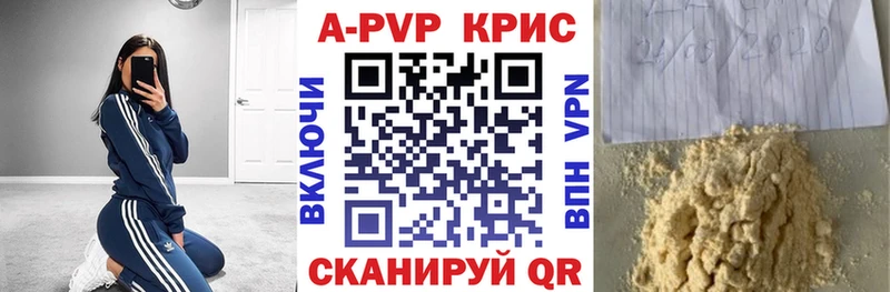 Наркотические вещества Волосово Альфа ПВП  Кокаин  Меф мяу мяу  АМФЕТАМИН  Канабис 