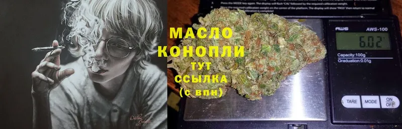 Наркошоп Волосово Alpha-PVP  МЕФ  Гашиш  Cocaine 