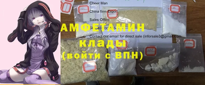 МЕГА tor  наркошоп  Волосово  Amphetamine Premium 