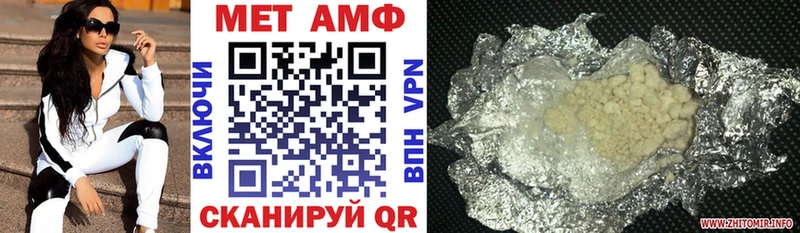 АМФЕТАМИН 97%  дарнет шоп  блэк спрут ссылки  Волосово 