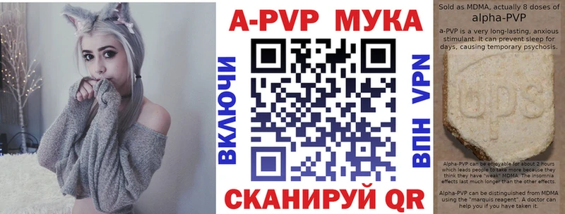 цены   Волосово  Alpha PVP VHQ 