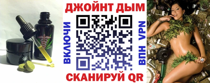 Canna-Cookies марихуана Волосово
