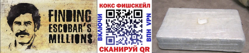 Кокаин VHQ  Волосово 