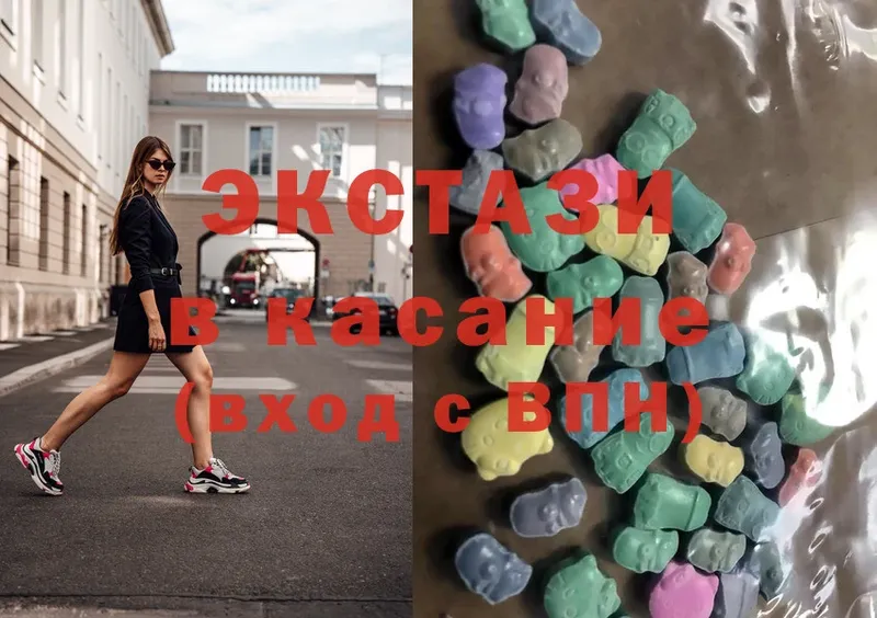 мега ссылки  Волосово  Ecstasy 280 MDMA 