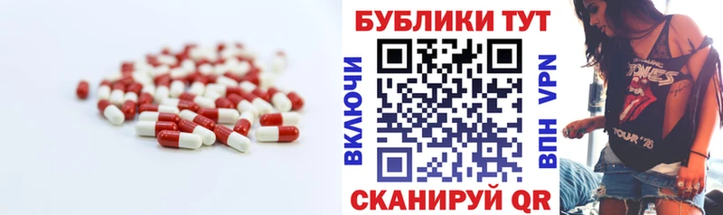 Ecstasy 250 мг Волосово