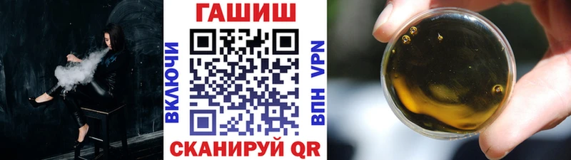 ГАШИШ hashish  Волосово 