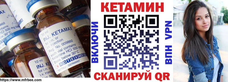 Кетамин ketamine  где продают   Волосово 