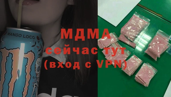 каннабис Беломорск