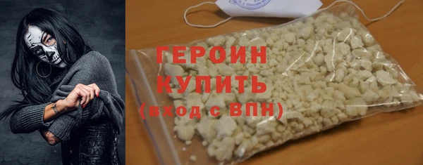 стаф Белокуриха