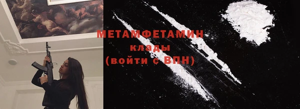каннабис Беломорск