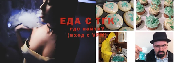 стаф Белокуриха
