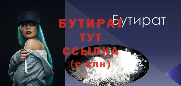стаф Белокуриха