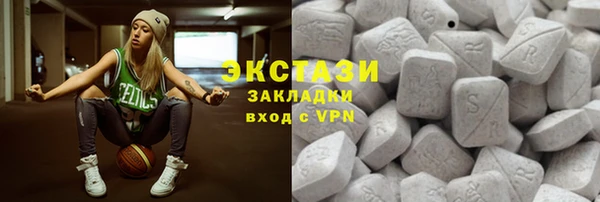 стаф Белокуриха