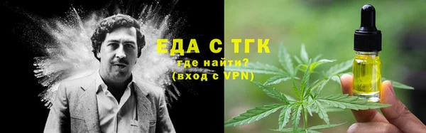 стаф Белокуриха