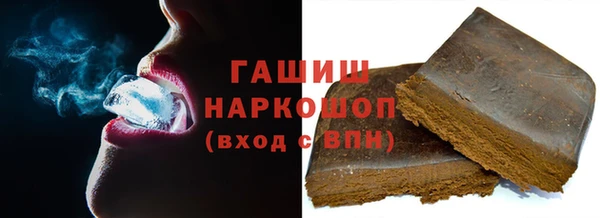 стаф Белокуриха