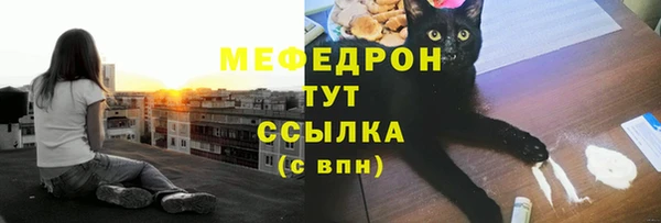 каннабис Беломорск