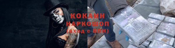каннабис Беломорск