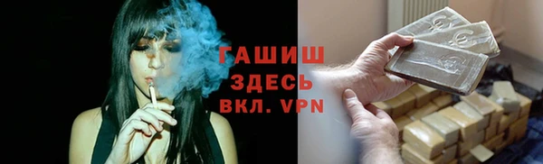 каннабис Беломорск