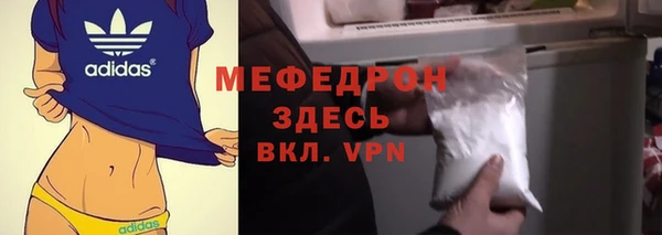 каннабис Беломорск