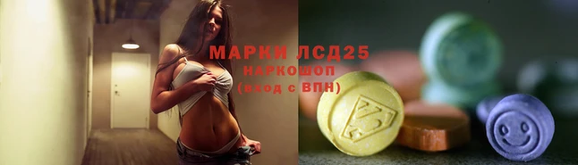 стаф Белокуриха