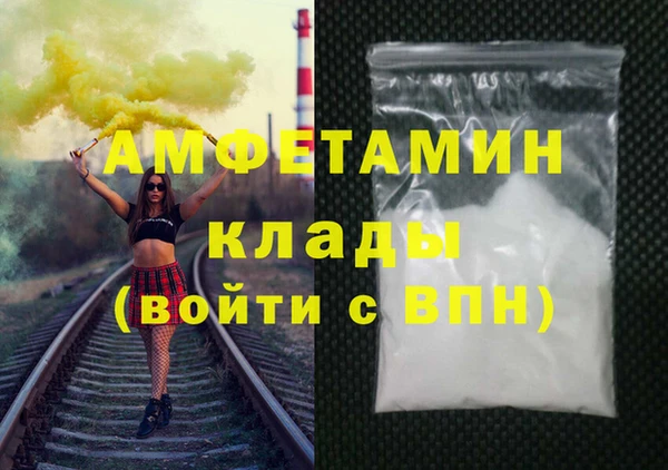 каннабис Беломорск