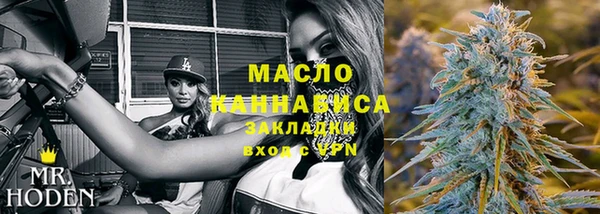 стаф Белокуриха