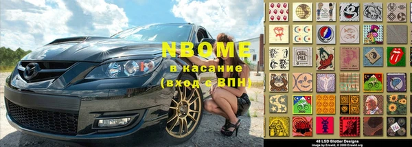 каннабис Беломорск