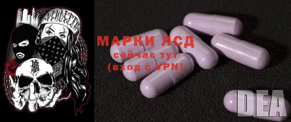 метамфетамин Струнино