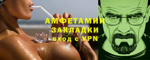 каннабис Беломорск