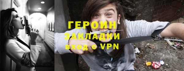 стаф Белокуриха