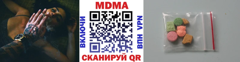 что такое   Волосово  MDMA crystal 