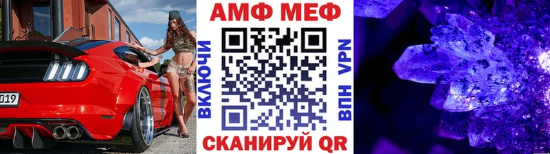 сколько стоит  Волосово  МЕТАМФЕТАМИН винт 