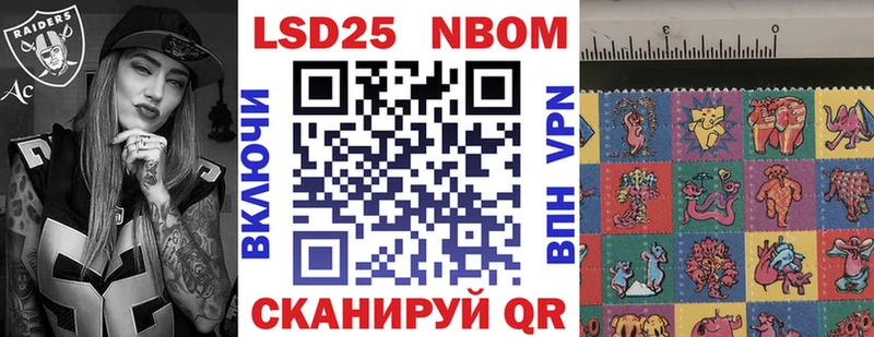 Марки N-bome 1,8мг  где можно купить наркотик  Волосово 